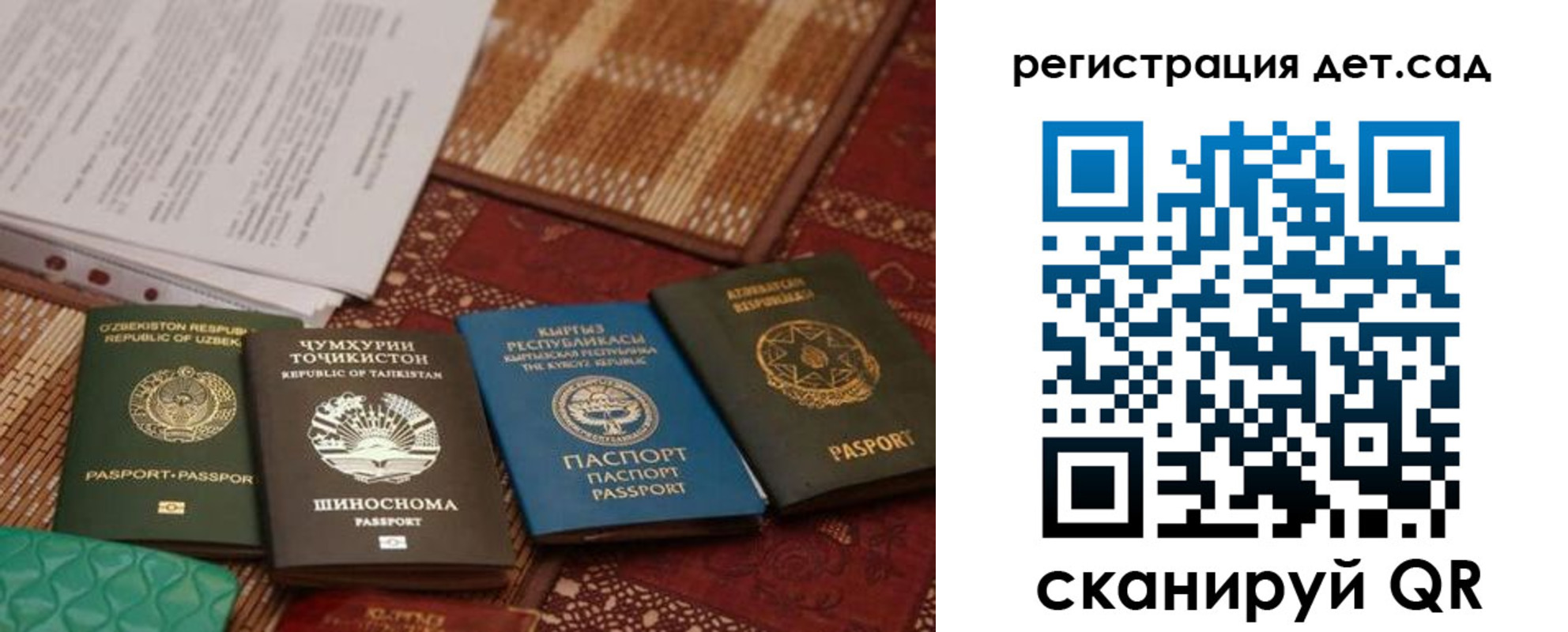 прописка в квартире в Чистополье