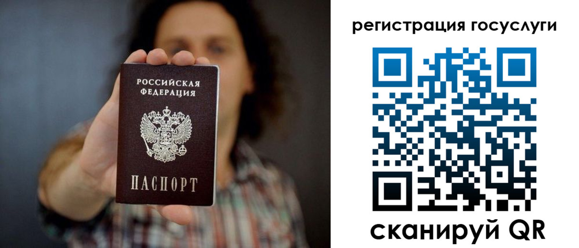 временная регистрация в Чистополье